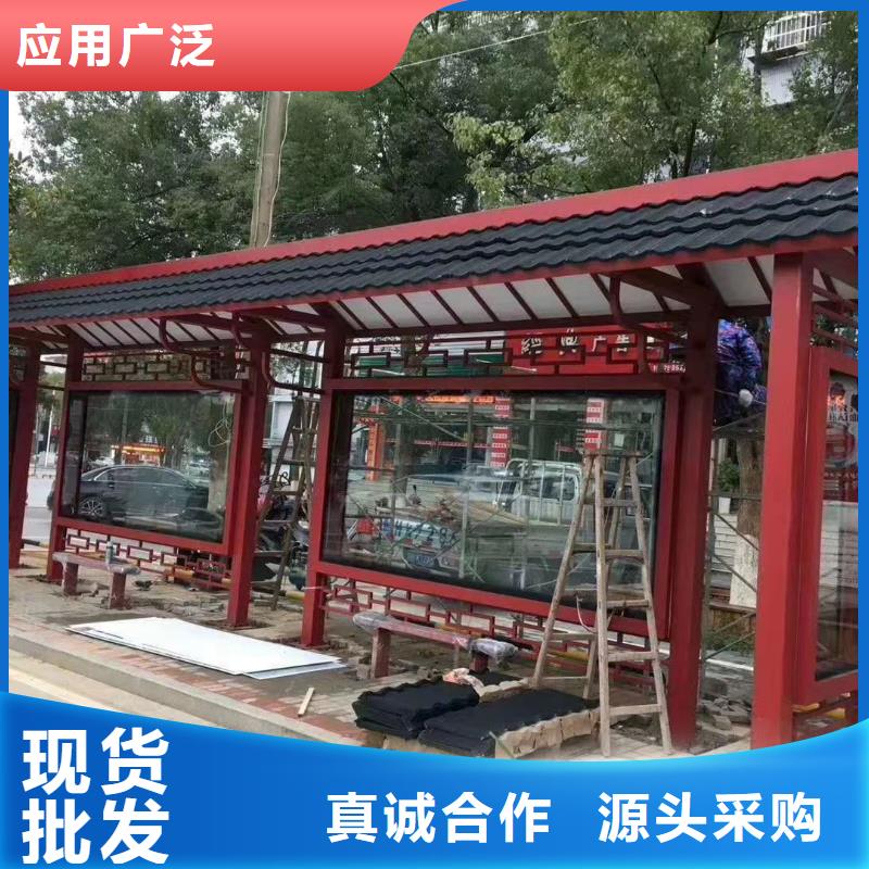 新款造型候车亭畅销全国