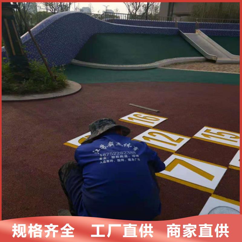 EPDM塑胶篮球场全国施工