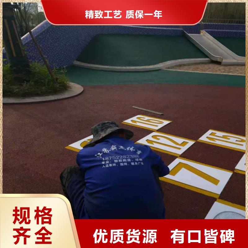 塑胶蓝球场报价