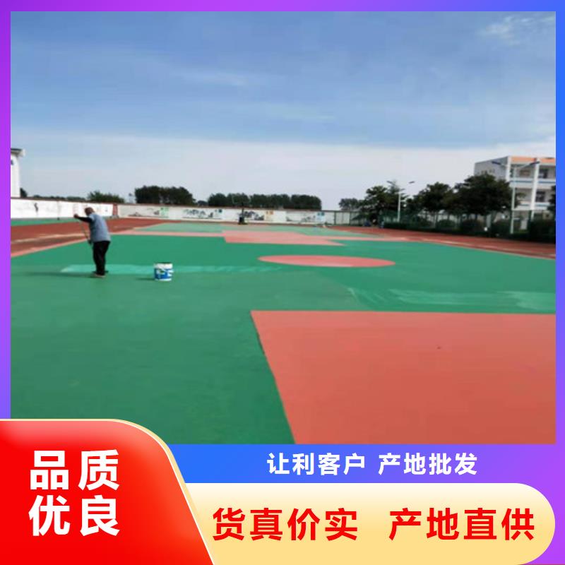 学校塑胶跑道环保价格实惠