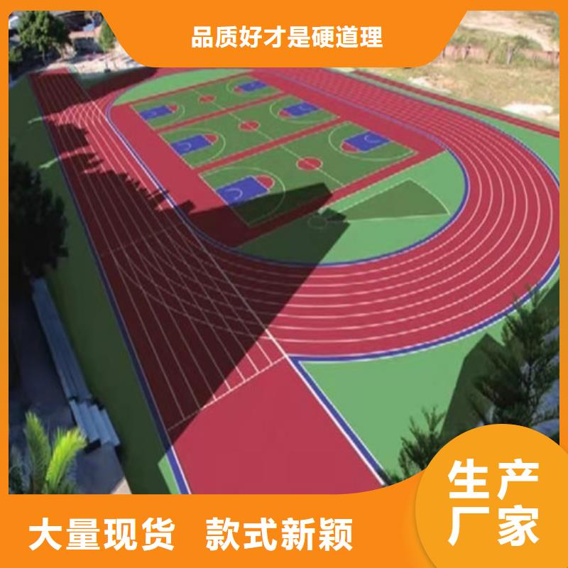 塑胶场地维修种类齐全
