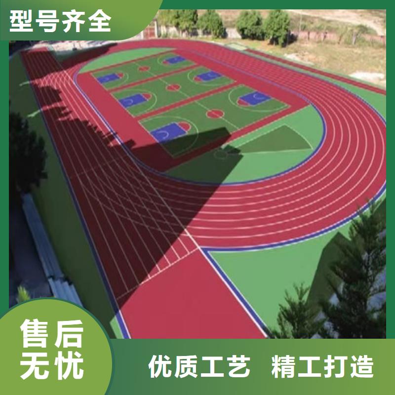 信誉好的塑胶场地翻新厂家