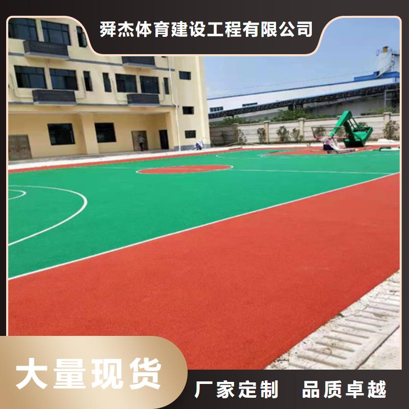学校塑胶跑道环保价格实惠