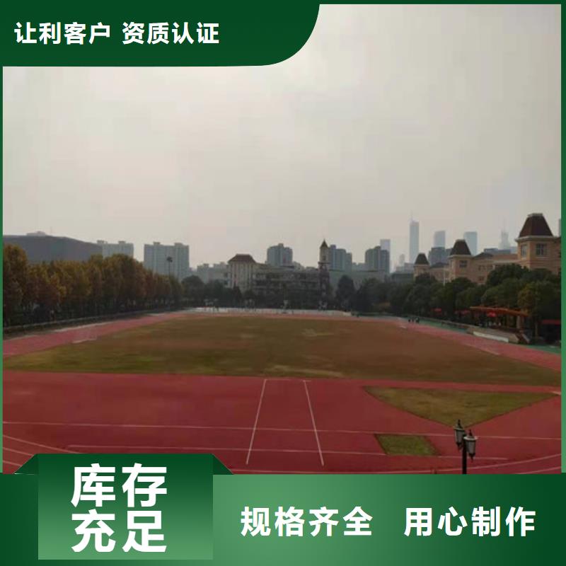 公园透水地坪来电咨询