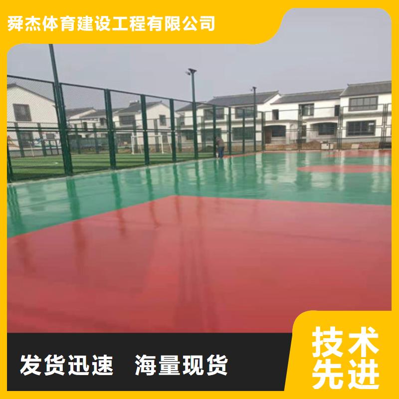 公园透水地坪来电咨询
