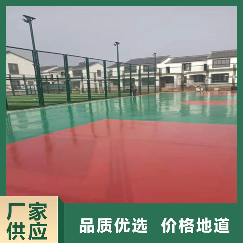 信誉好的塑胶场地翻新厂家