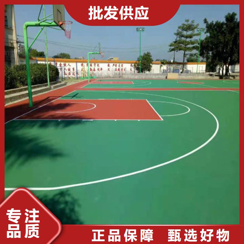 信誉好的塑胶场地翻新厂家