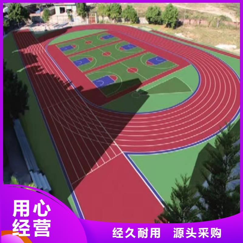 塑胶蓝球场报价