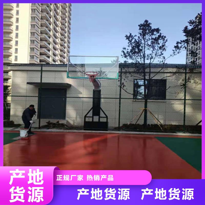 幼儿园塑胶操场定制