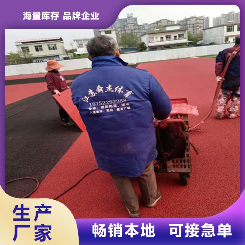 学校塑胶跑道使用寿命长