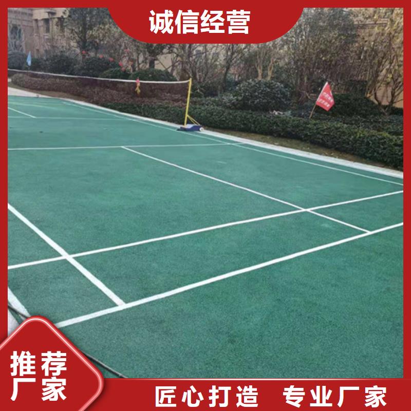 学校塑胶跑道上门服务