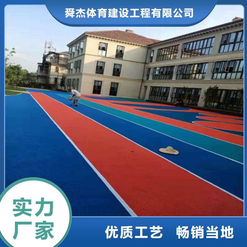 EPDM颗粒施工厂家