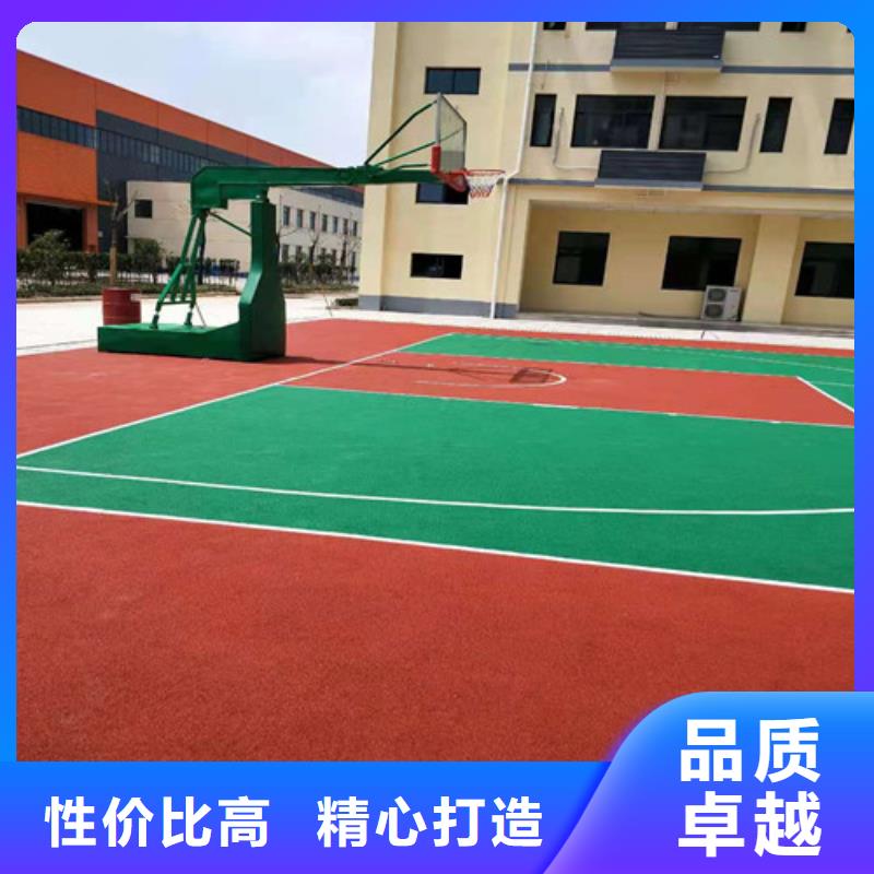 学校塑胶跑道口碑好