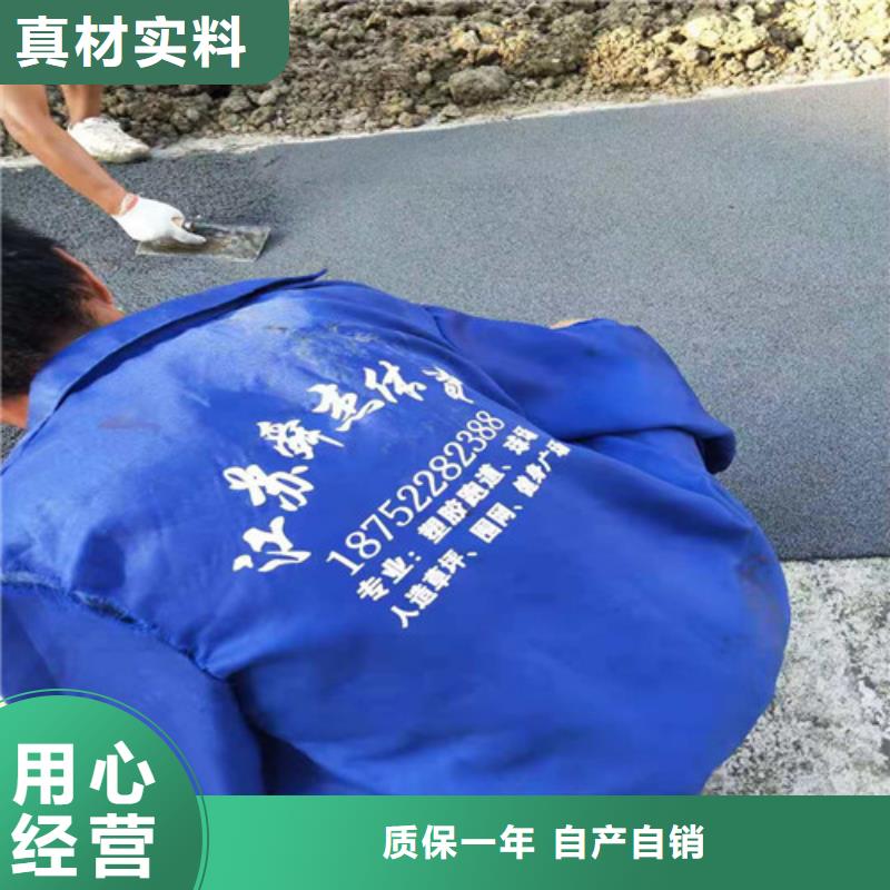 EPDM塑胶篮球场全国施工