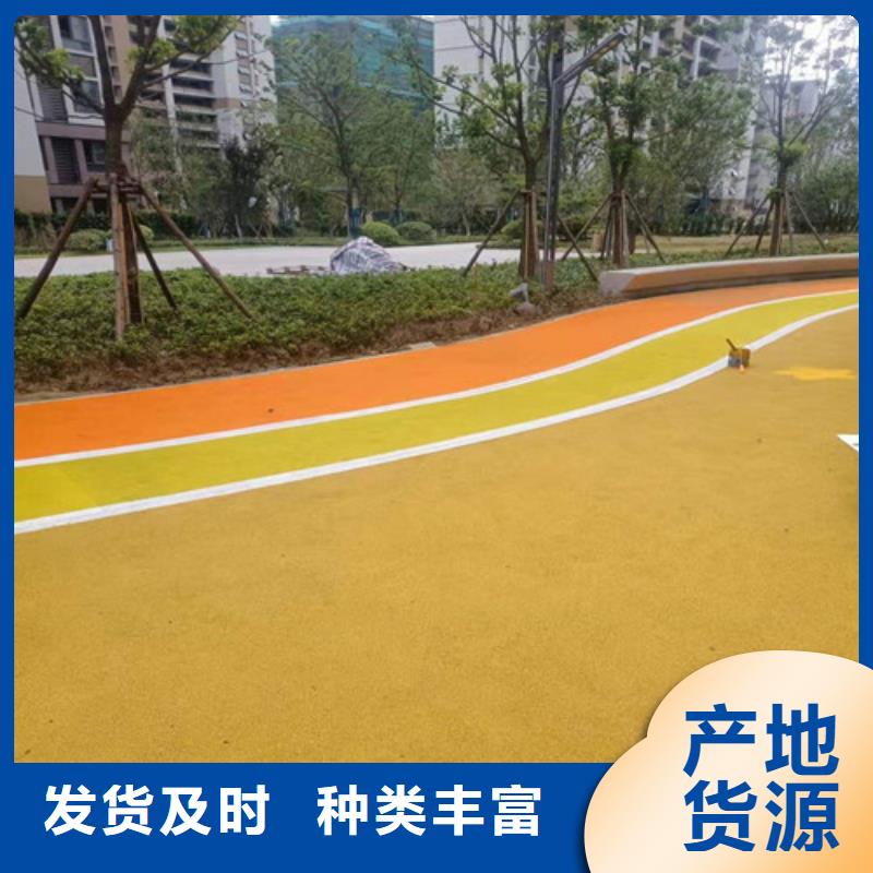 幼儿园塑胶操场定制