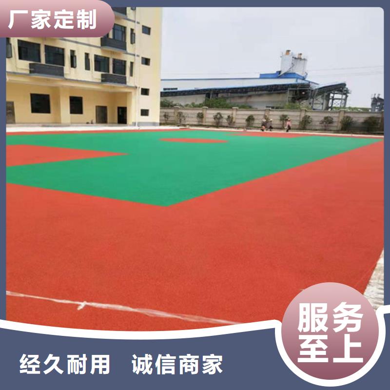 学校塑胶跑道口碑好