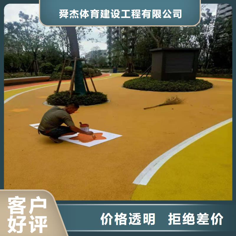 塑胶蓝球场报价