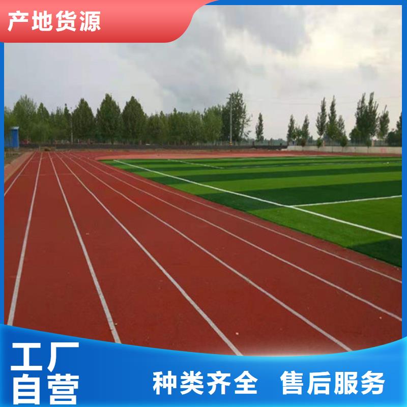 EPDM颗粒施工厂家