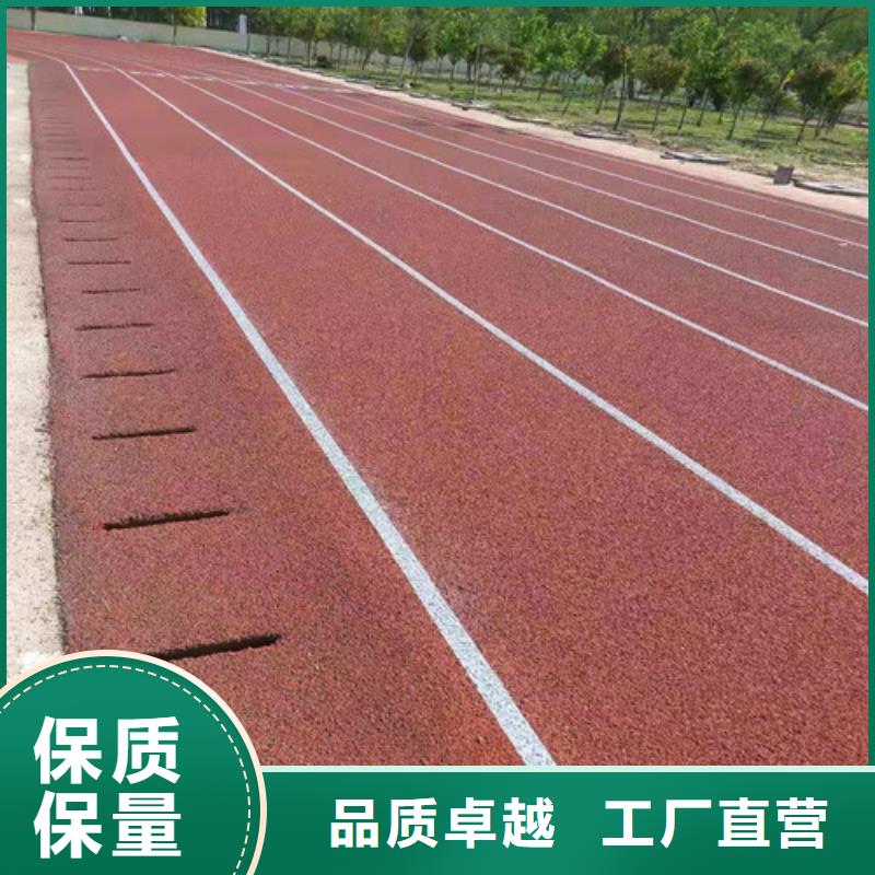 EPDM颗粒施工厂家