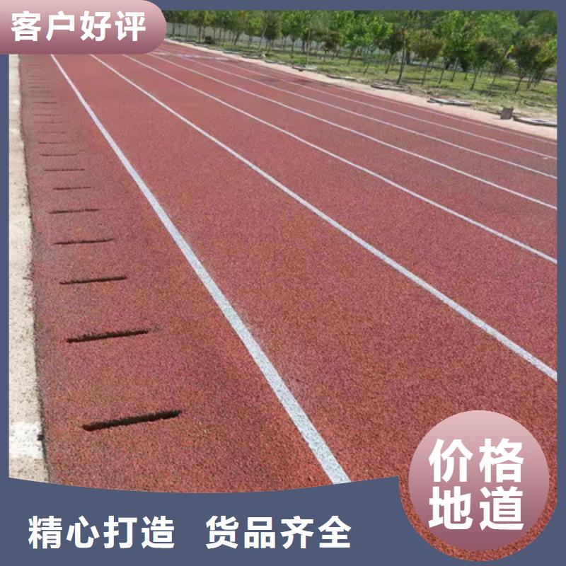 学校塑胶跑道使用寿命长