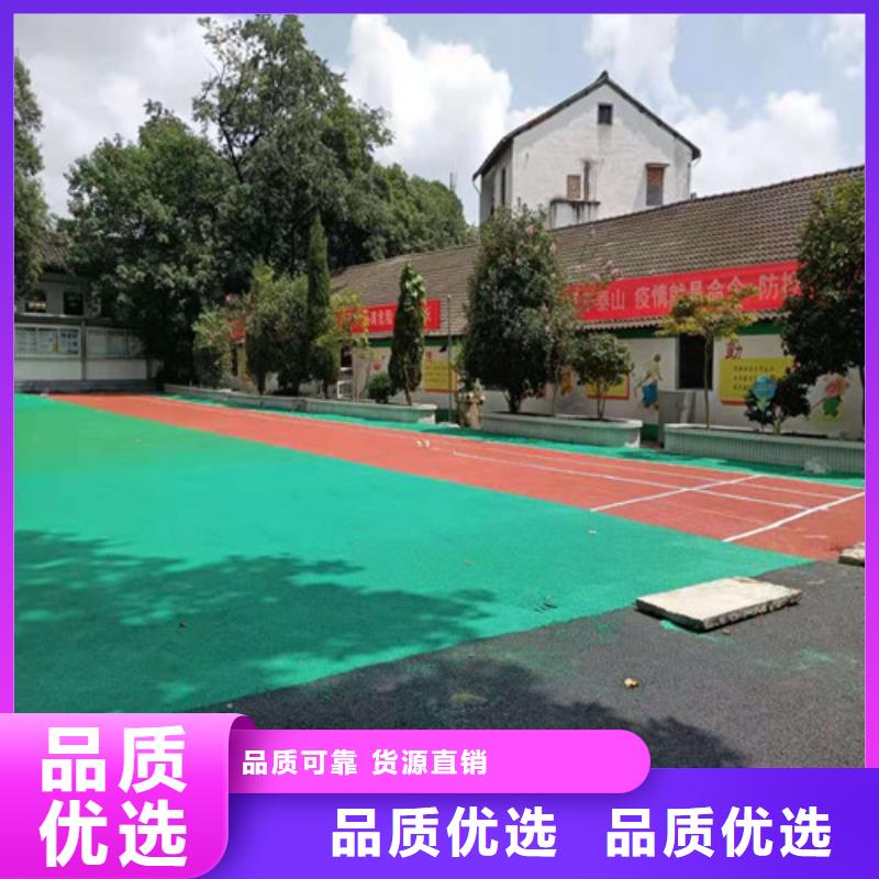 EPDM颗粒施工厂家