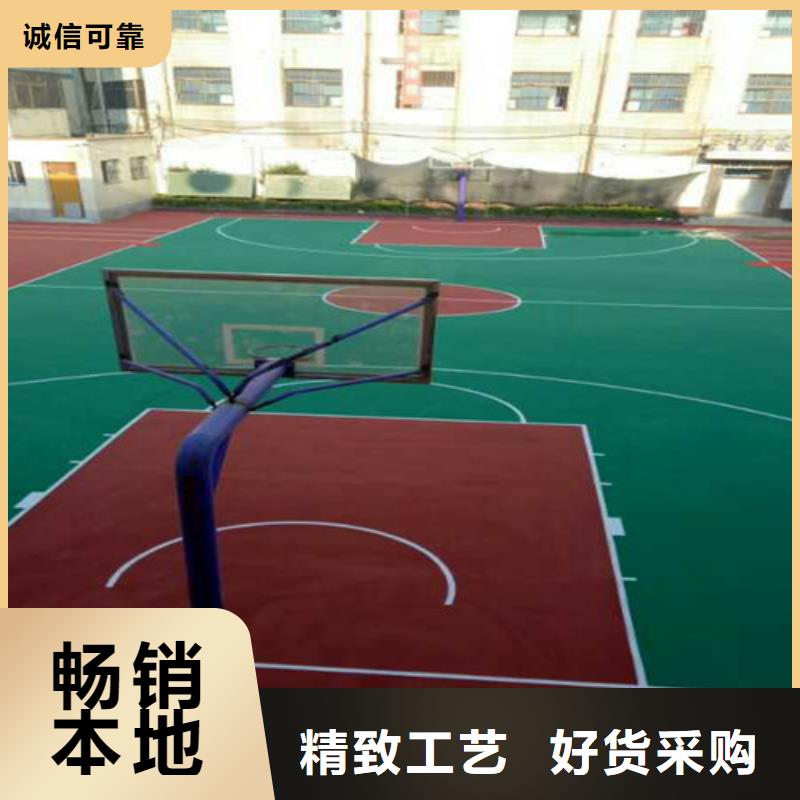 学校塑胶跑道口碑好