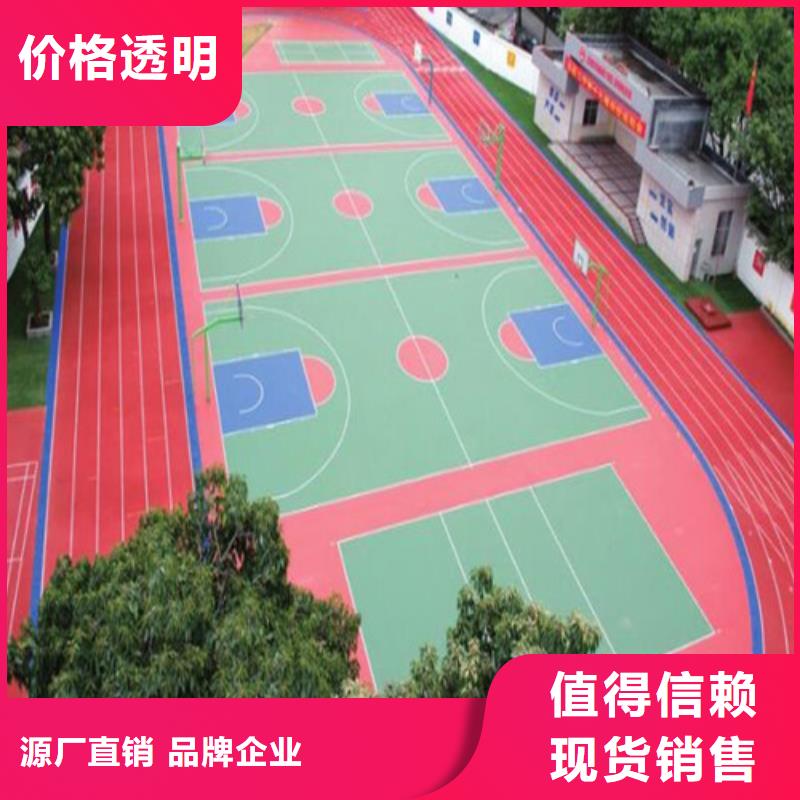 EPDM塑胶篮球场全国施工
