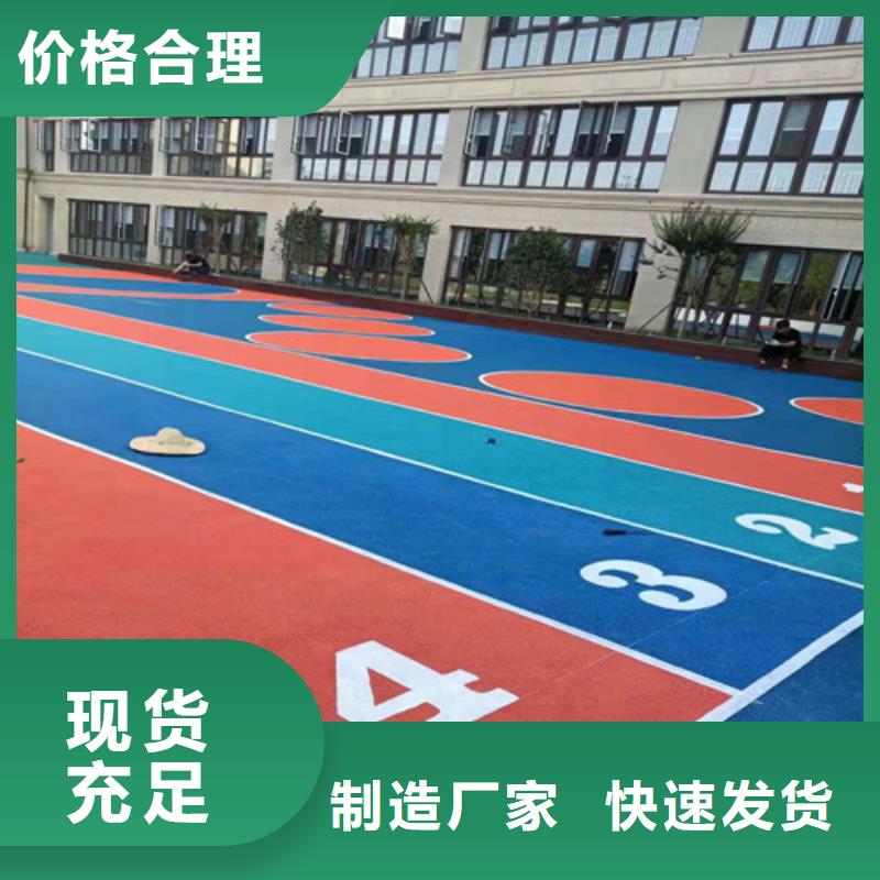 EPDM塑胶篮球场全国施工