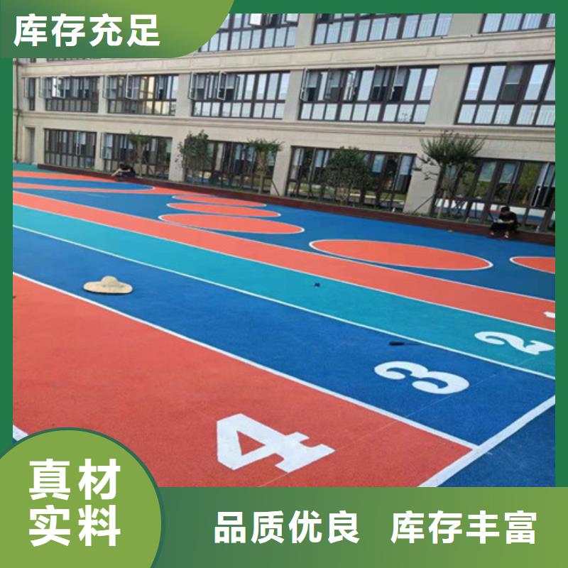塑胶蓝球场在线咨询