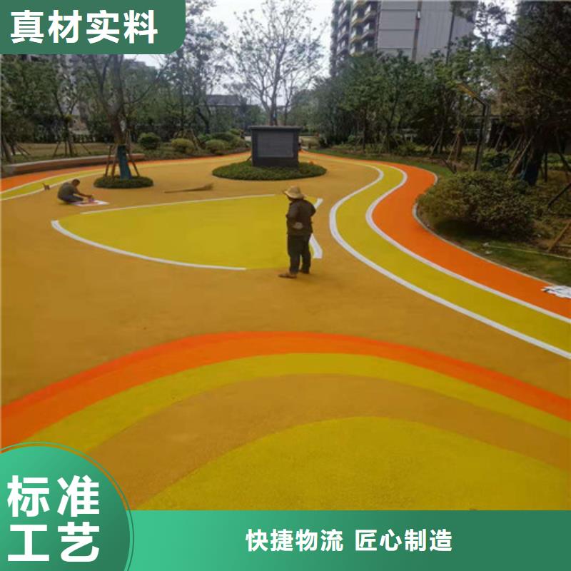 幼儿园塑胶操场定制