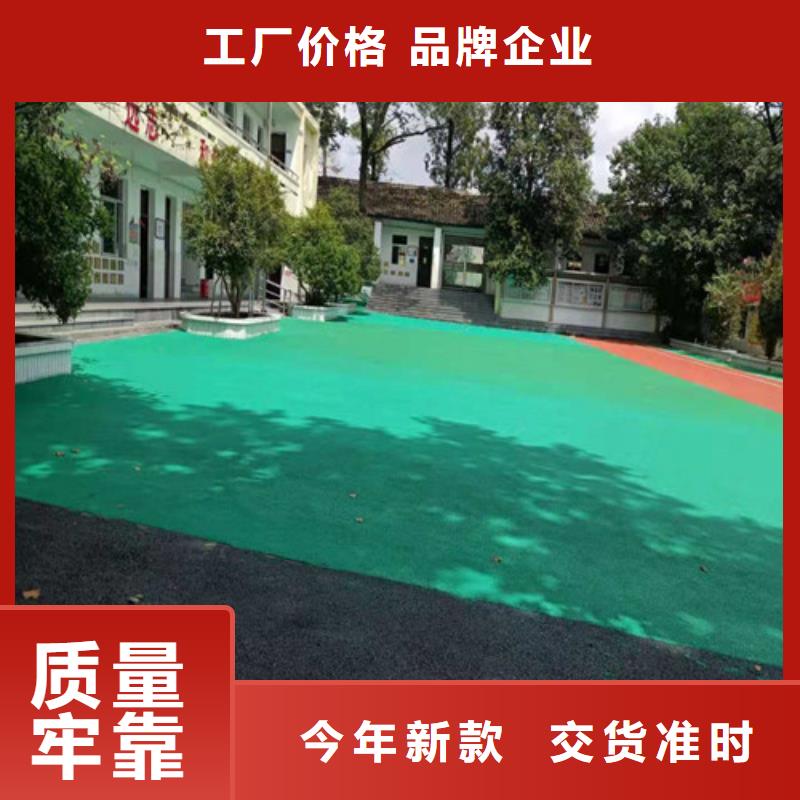 EPDM塑胶篮球场全国施工