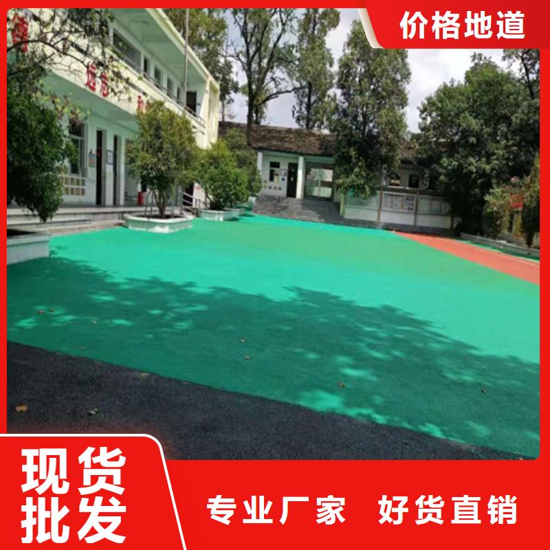 学校塑胶跑道环保价格实惠