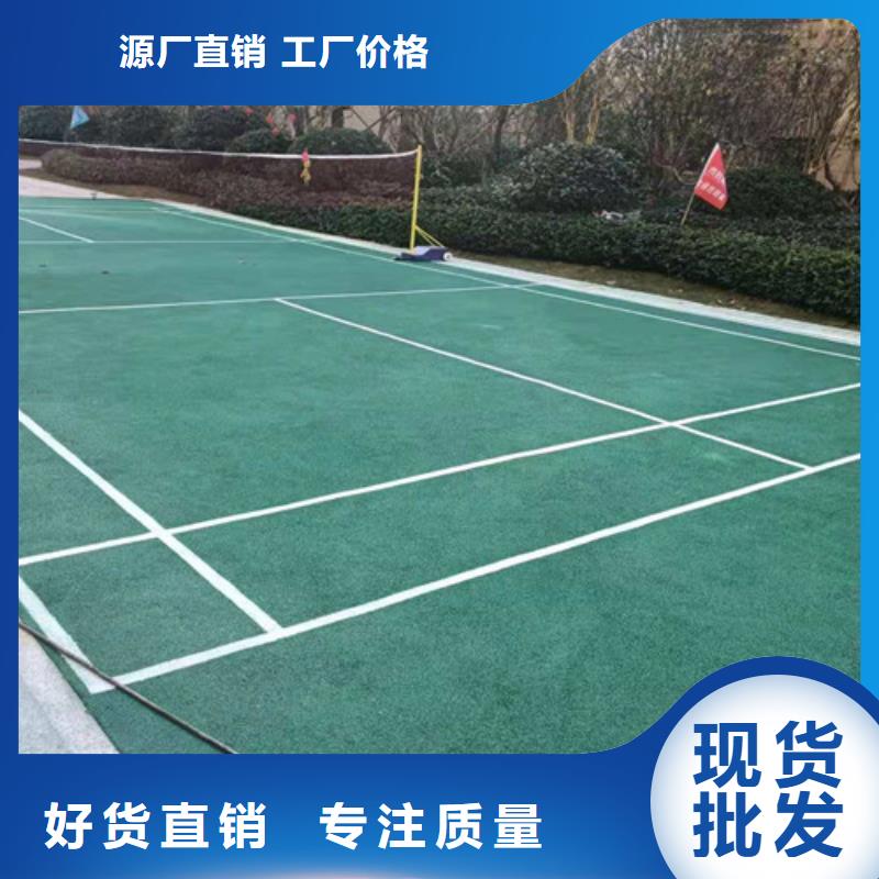 EPDM塑胶篮球场全国施工