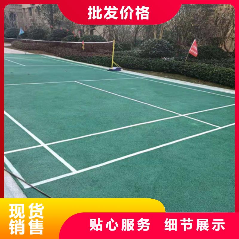 学校塑胶跑道环保价格实惠