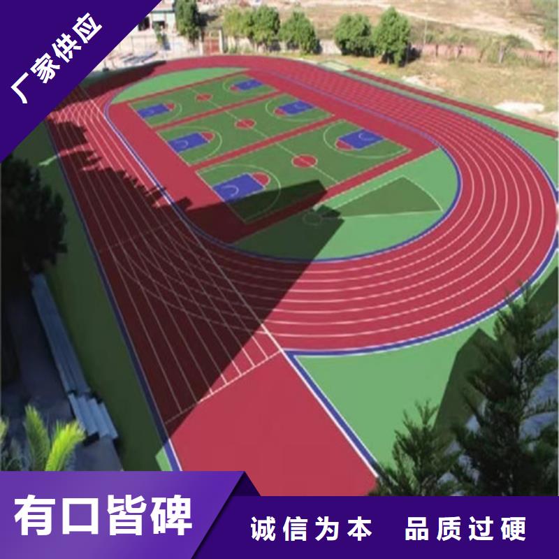 塑胶场地维修种类齐全