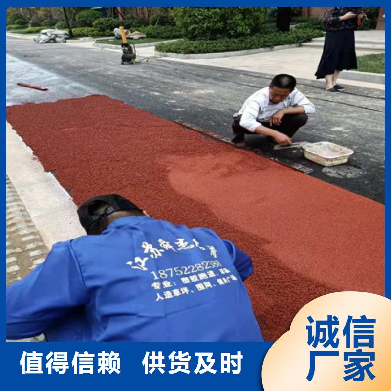 幼儿园塑胶操场定制