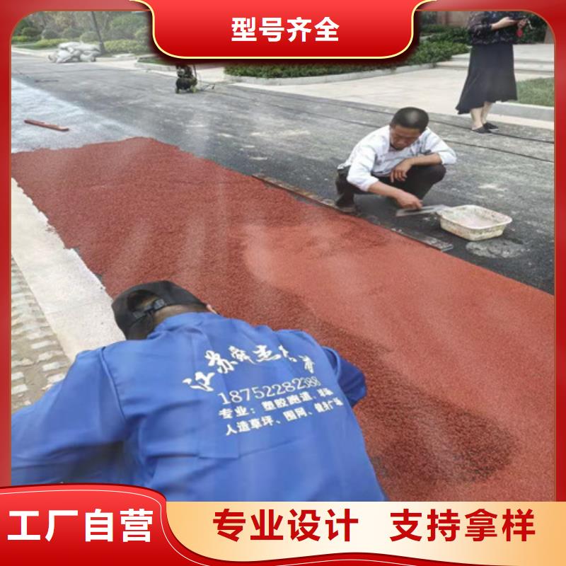 塑胶蓝球场报价