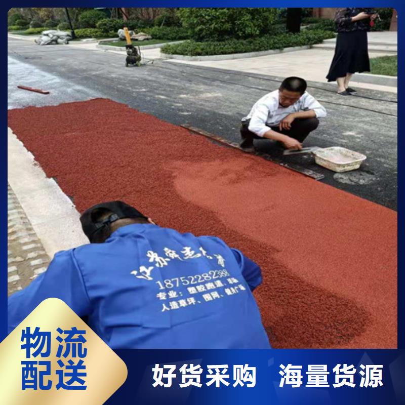 学校塑胶跑道上门服务