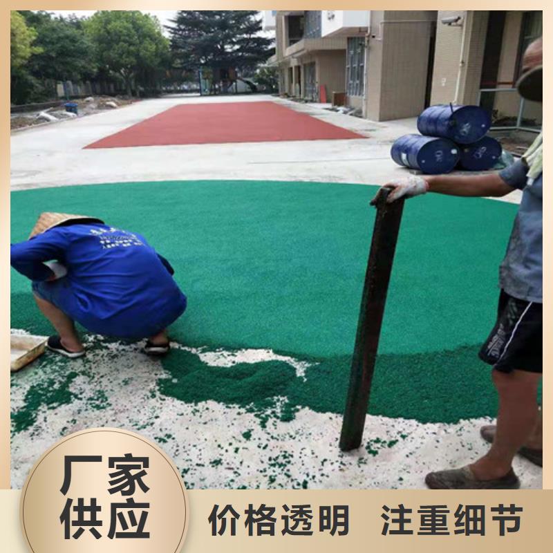 信誉好的塑胶场地翻新厂家