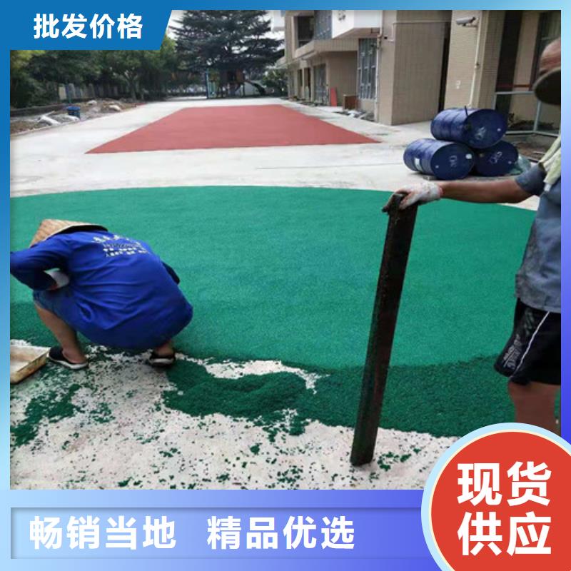 公园透水地坪来电咨询