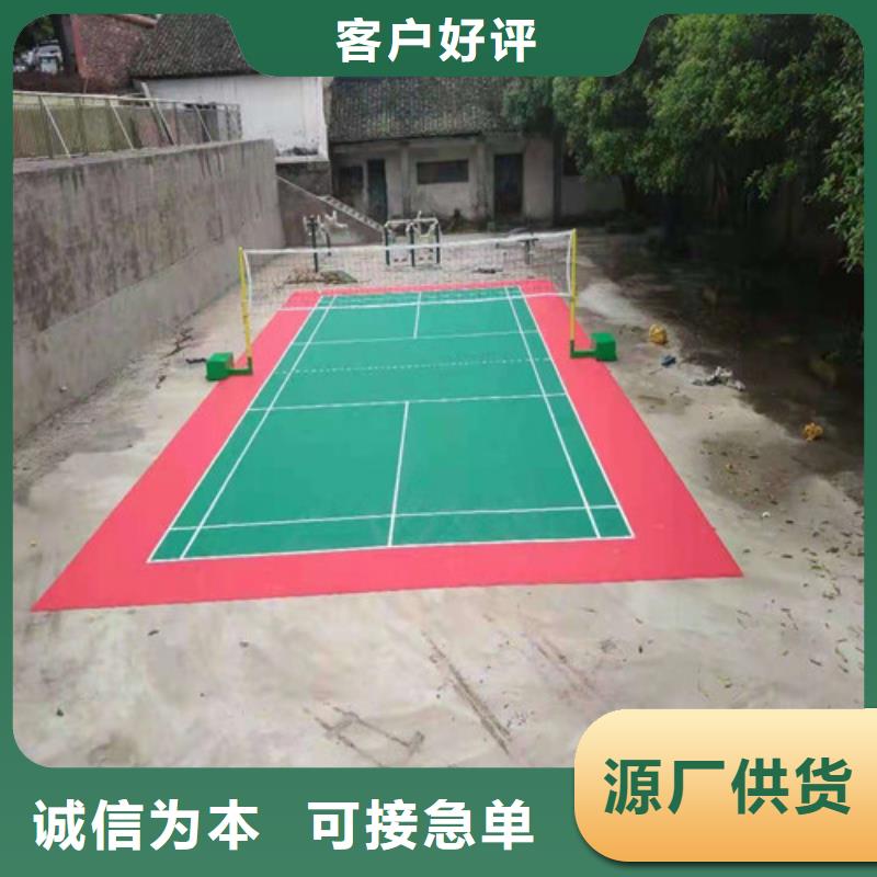 塑胶蓝球场报价