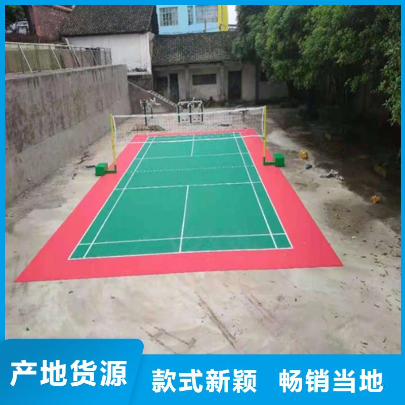 学校塑胶跑道上门服务