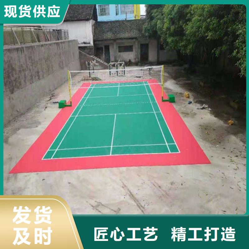 塑胶场地维修种类齐全