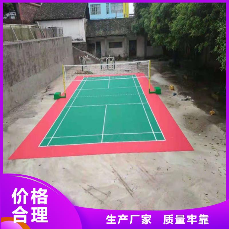 塑胶场地维修种类齐全