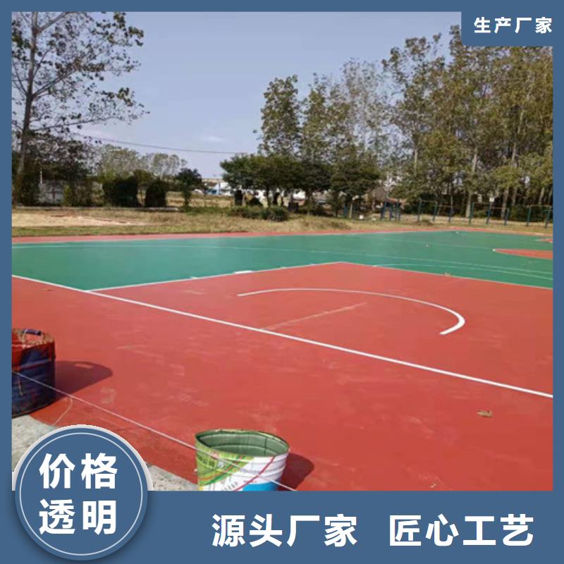 信誉好的塑胶场地翻新厂家