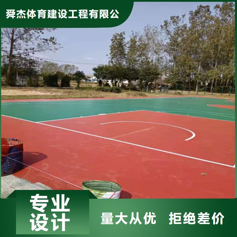 幼儿园塑胶操场定制