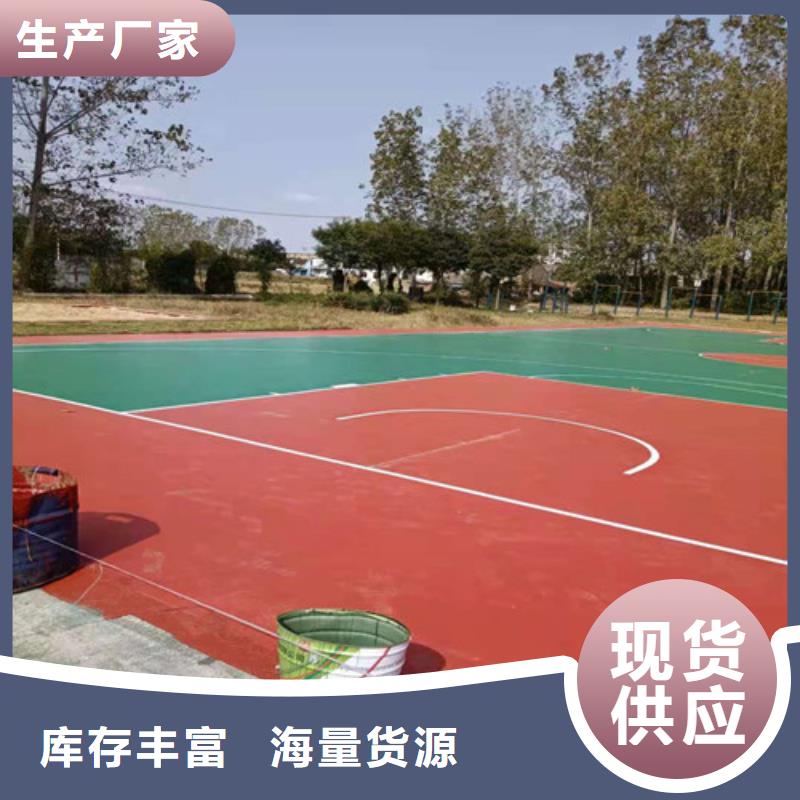 EPDM塑胶篮球场全国施工