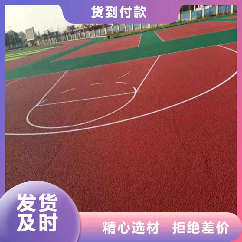 幼儿园塑胶操场定制