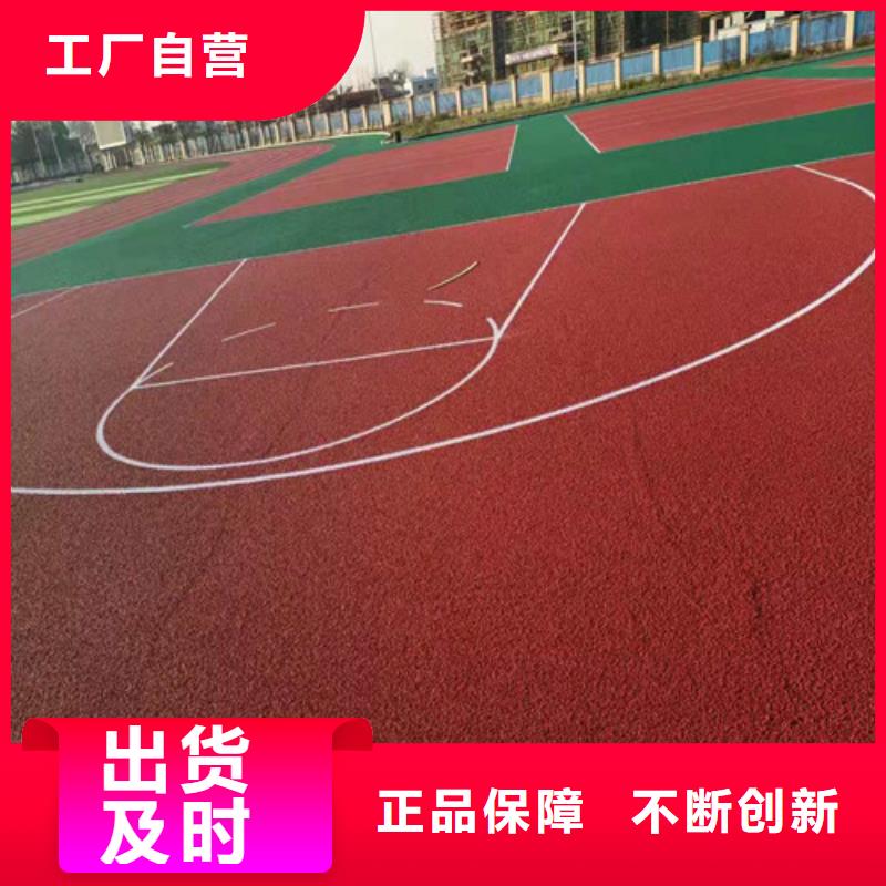 塑胶蓝球场报价