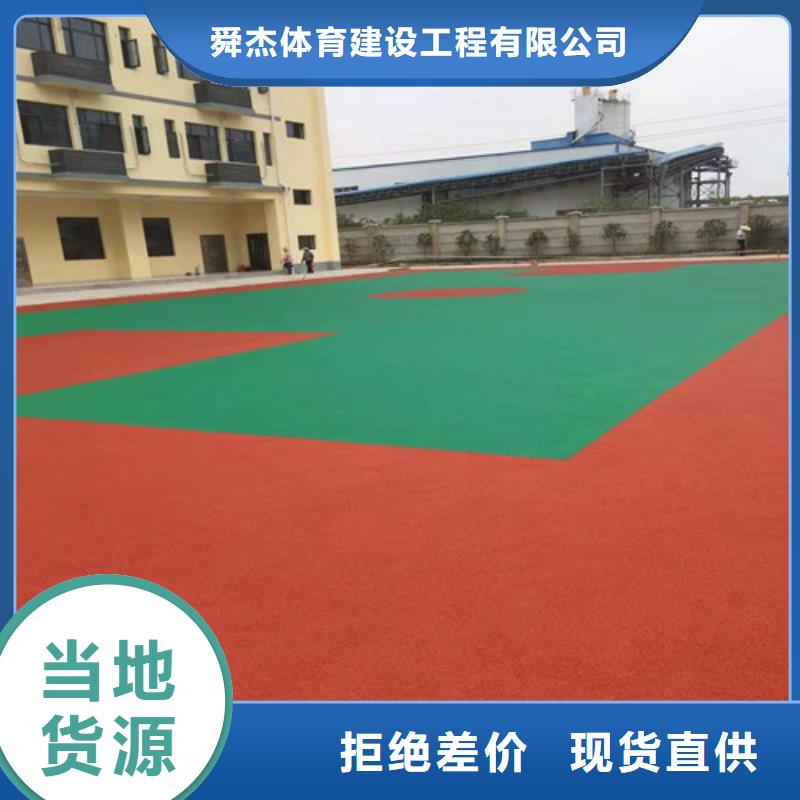 幼儿园塑胶操场定制